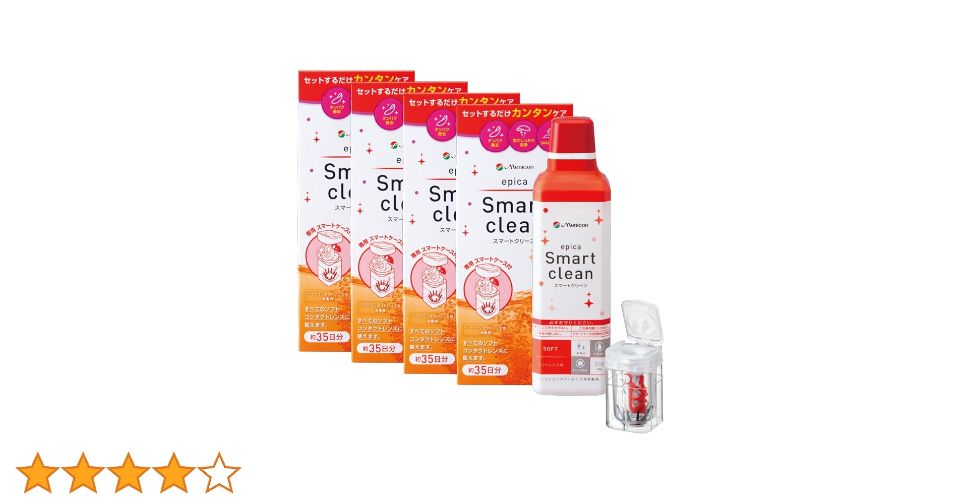 Amazon | 【医薬部外品】メニコン エピカ スマートクリーン